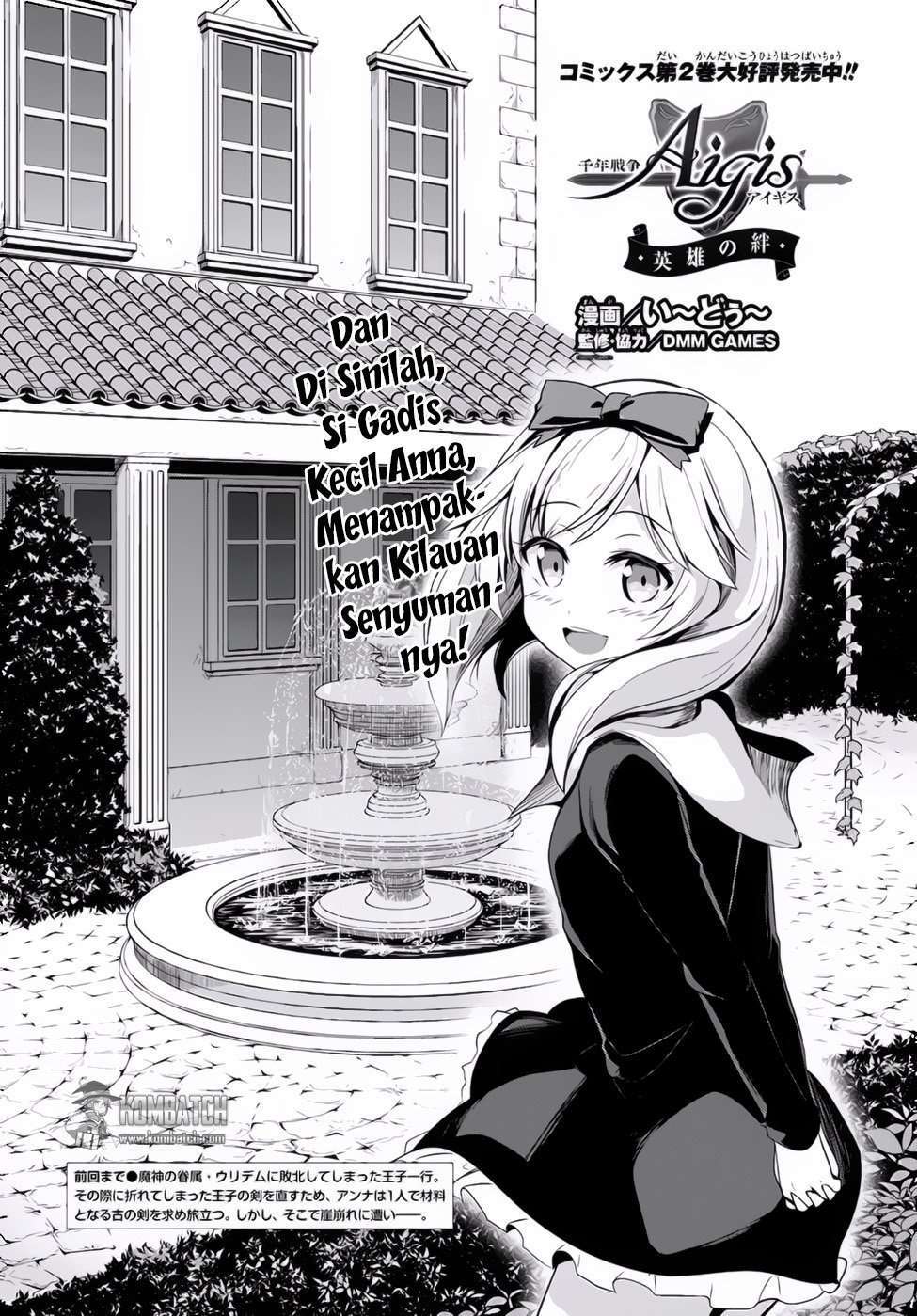 Sennen Sensou Aigis Eiyuu no Kizuna Chapter 12 Gambar 3